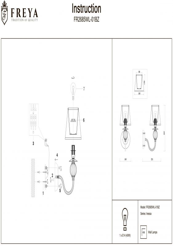 Бра Inessa FR2685WL-01BZ