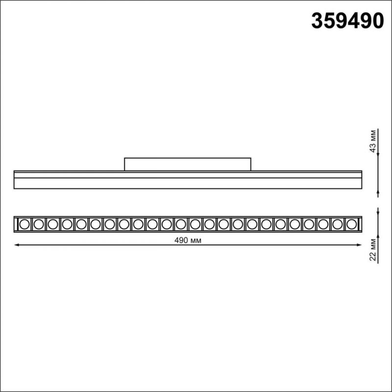 Трековый светильник NovoTech FLUM 359490