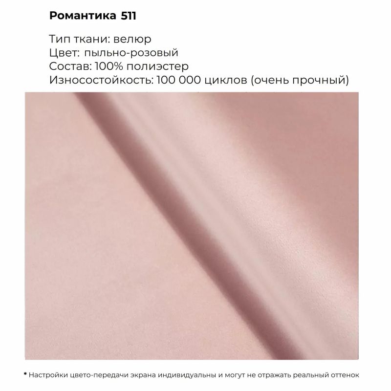 Пуф Ambia Cube розовый BD-3069494 фото 2
