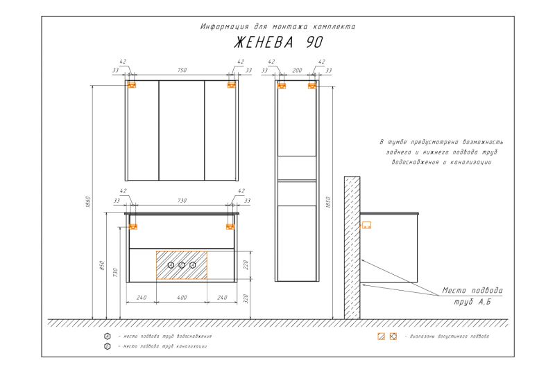 Тумба-умывальник Женева-90 с раковиной Comforty 00004137133 фото 4