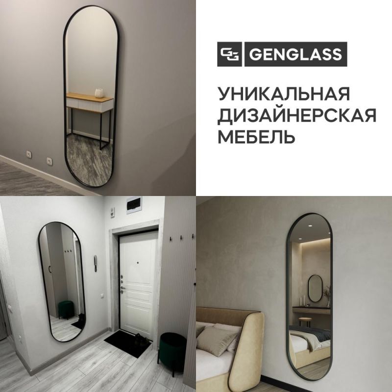 Настенное зеркало в раме GENGLASS NOLVIS L BD-2138083 чёрное фото 11