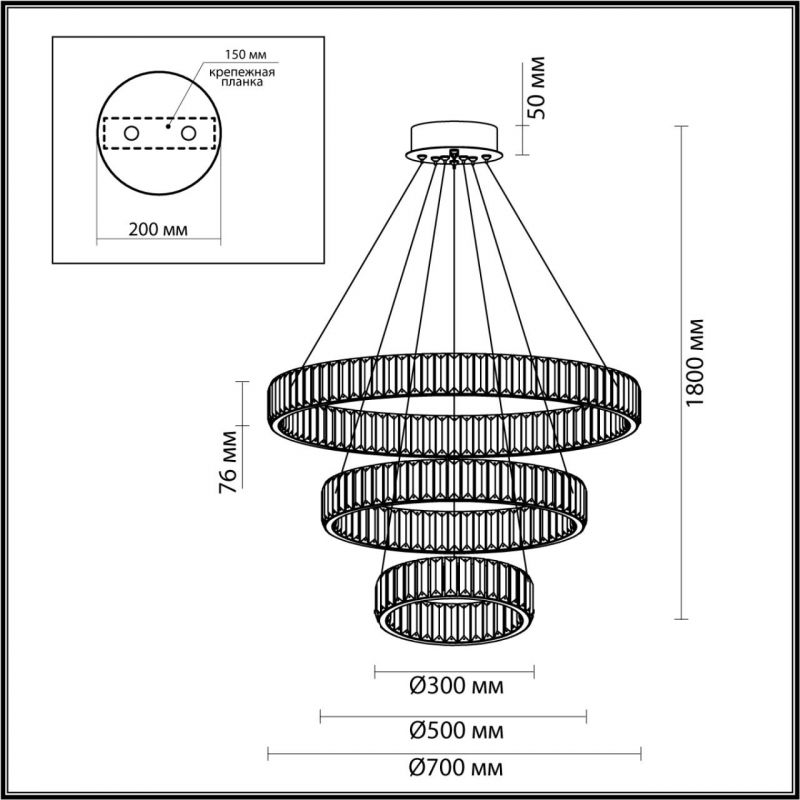 Люстра Odeon Light L-VISION Vekia 4930/88L