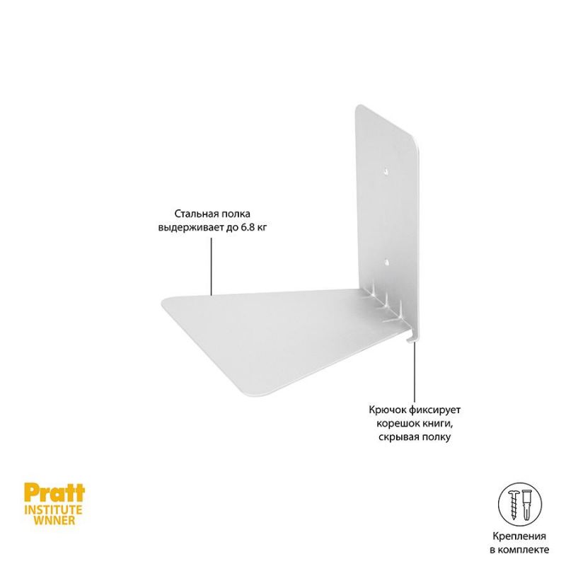 Полка книжная UMBRA BD-2858849