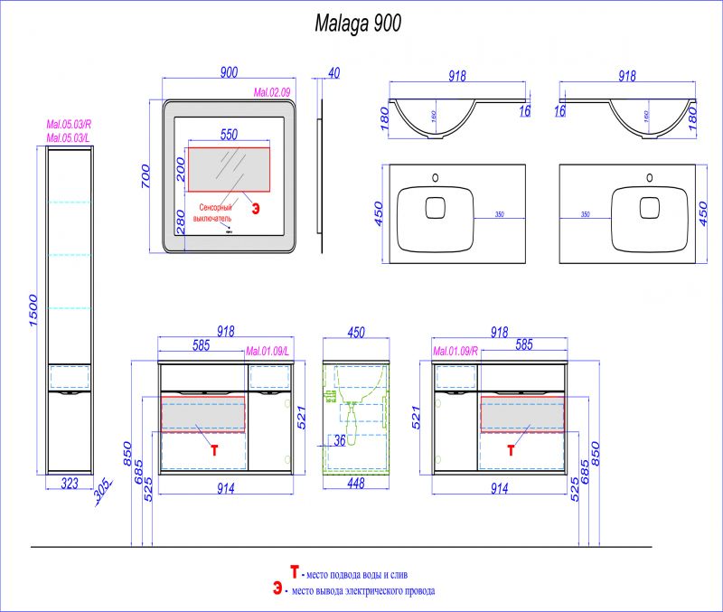 Пенал подвесной Aqwella‎ Malaga Mal.05.03/R/CD