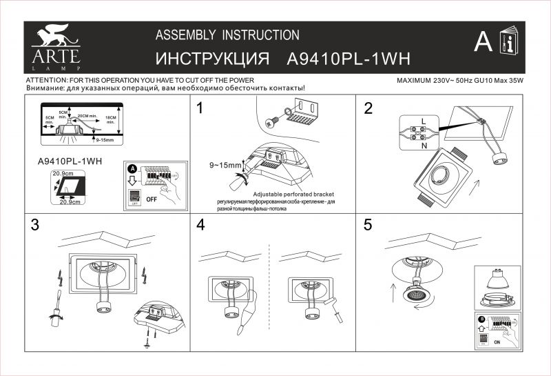 Встраиваемый светильник поворотный Arte Lamp Invisible A9410PL-1WH