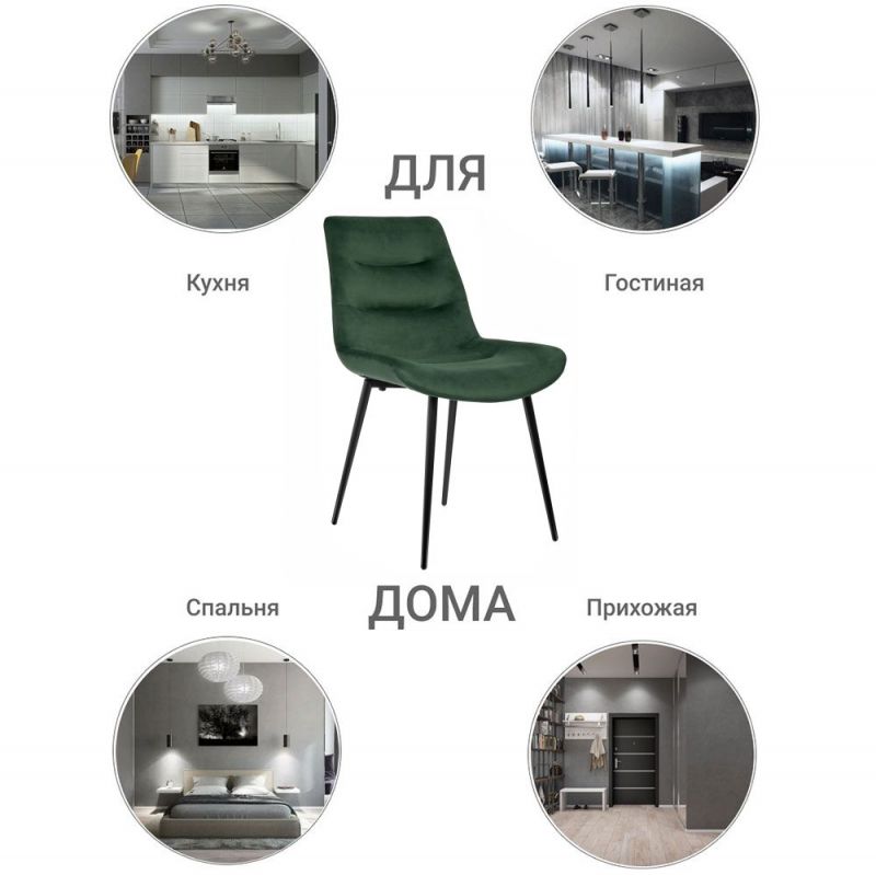 Стул Bradex Home Chester BD-2177647 фото 6