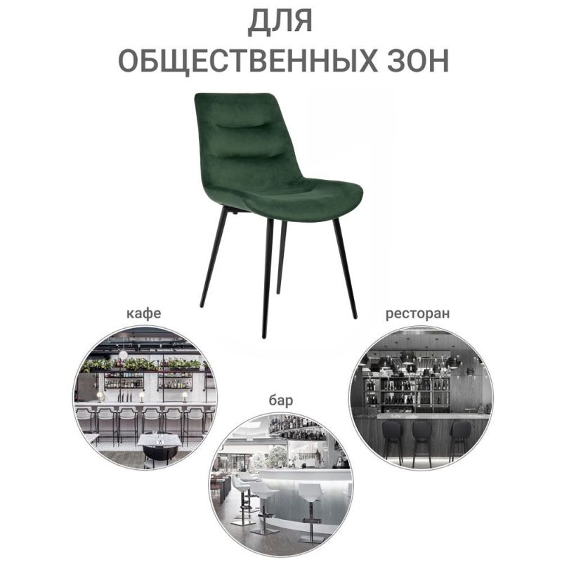 Стул Bradex Home Chester BD-2177647 фото 9