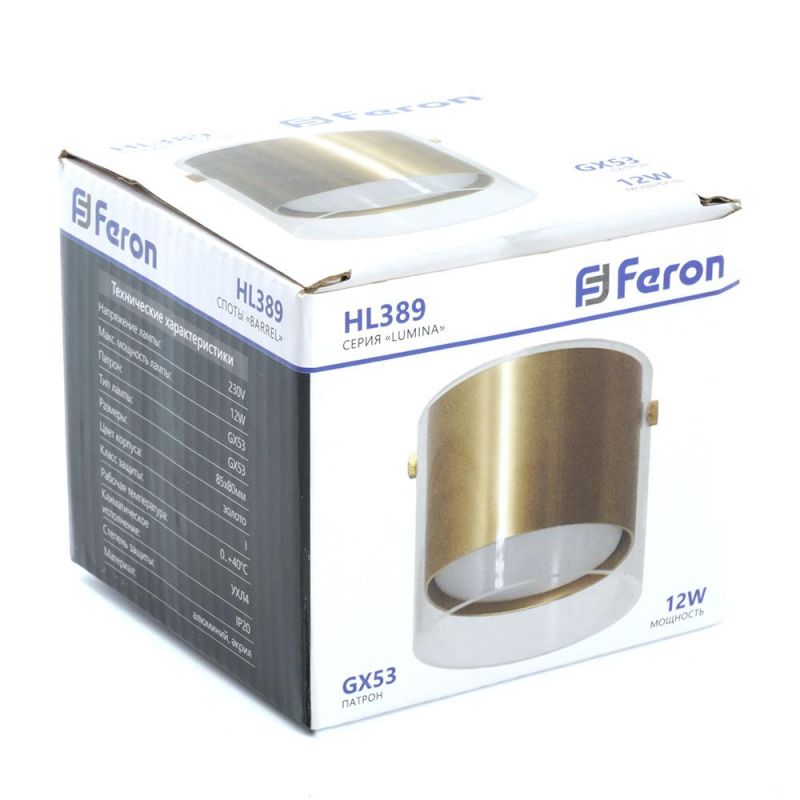 Светильник потолочный Feron HL389 48796 Barrel LUMINA GX53 12W 230V, золото