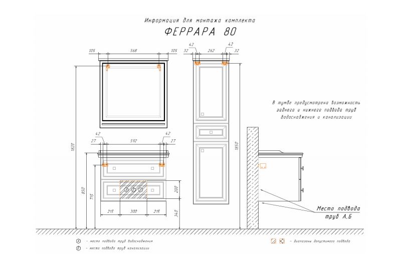 Зеркало Comforty Феррара-80 00004151059