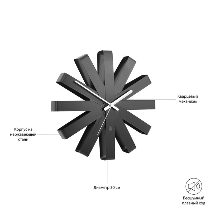 Часы настенные Umbra Design Ribbon BD-1513329