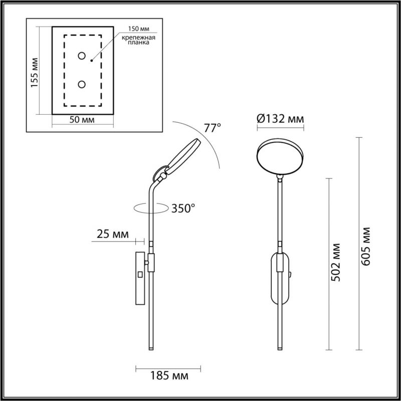 Настенный светильник Odeon Light REDMOND 4296/7WL