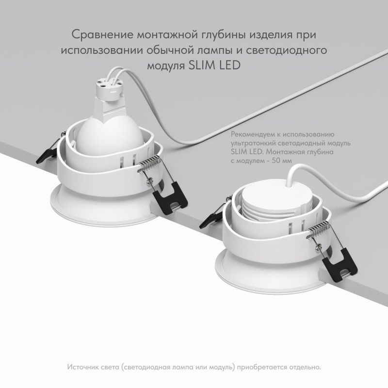 Встраиваемый влагозащищенный светильник Denkirs Deep IP 65, 10 Вт, GU5.3, LED, белый, пластик DK3103-WH фото 3