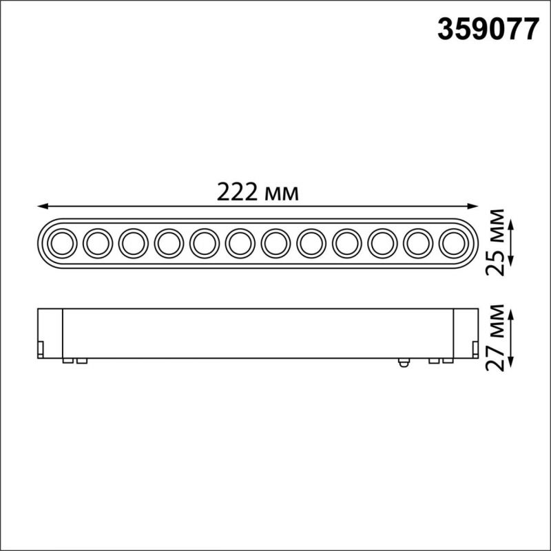 Трековый светильник для низковольтного шинопровода IP2 LED 12W 48V 4K 114Лм SHINO NovoTech 359077 фото 4