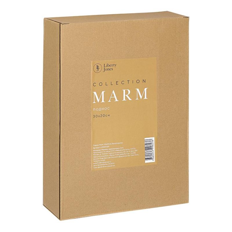 Поднос marm, 30х20 см, белый мрамор Liberty Jones BD-3067901 фото 3