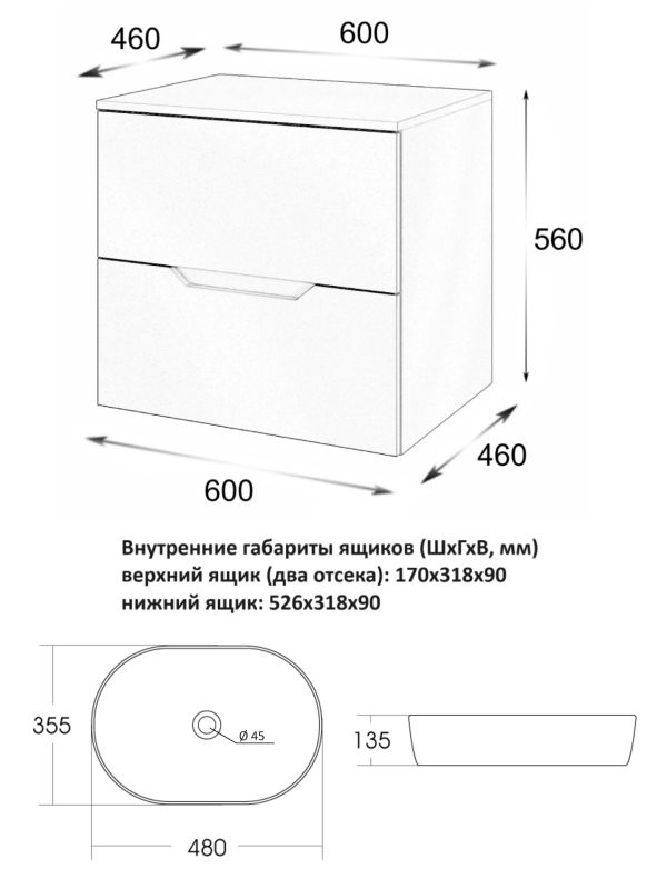 Тумба подвесная с раковиной Orange Line Li-60TuwMDF+B05-480W, 60 см фото 8
