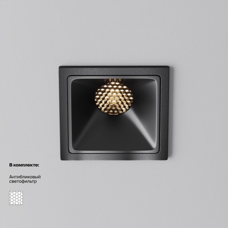 Встраиваемый светильник Maytoni Alfa LED 3000К(теплый) 10W DL043-01-10W3K-SQ-B-1 фото 5