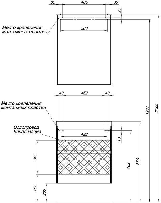 Мебель для ванной Aquanet Гласс 00240458