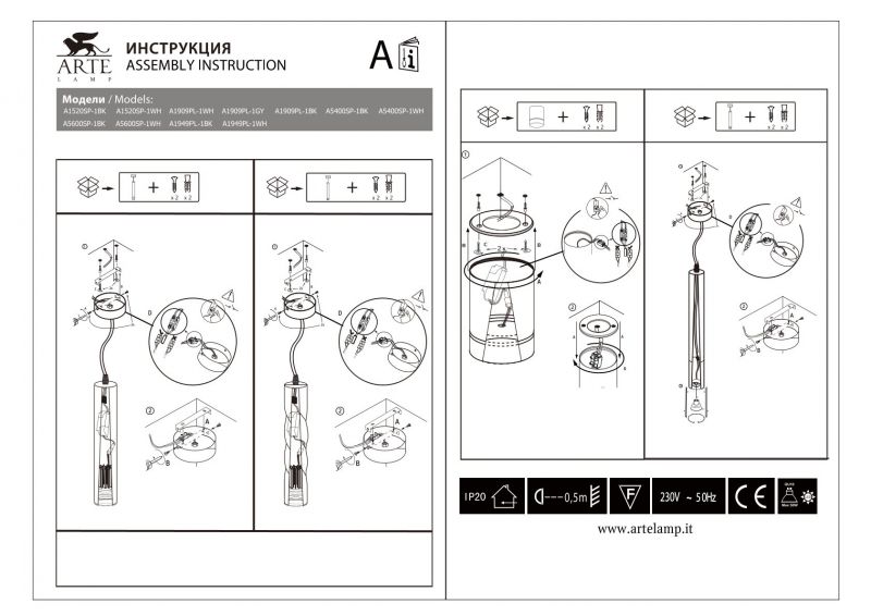 Потолочный светильник Arte Lamp ELLE A1949PL-1WH