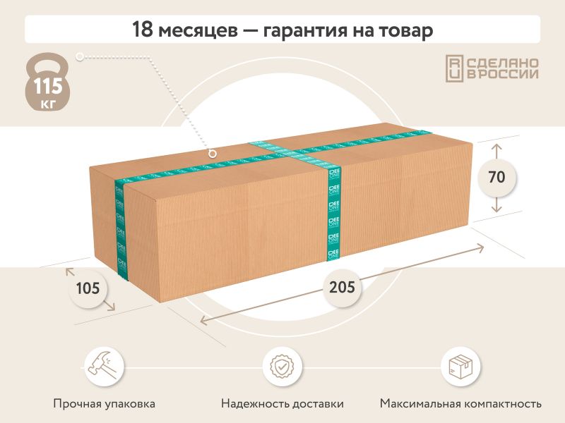 Диван прямой D1 furniture Римини BD-2152618