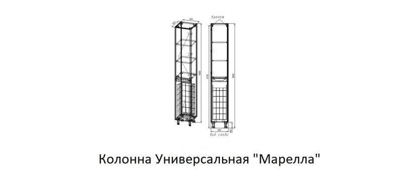 Пенал универсальный Style Line El Fante СС-00002420 Марелла с корзиной, 30 см, серый фото 5