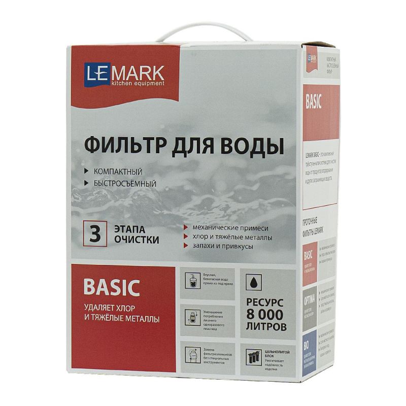 Смеситель для кухни Lemark Comfort LM3073C085 с фильтром BASIC для очистки воды от хлора и вредных примесей фото 5