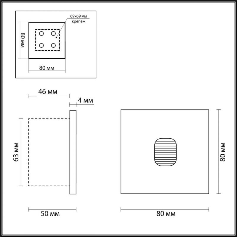 Подсветка для лестниц Odeon Light VITTY 6650/1WL3