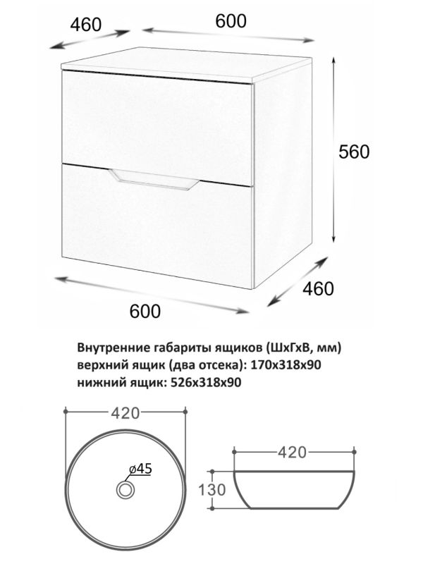 Тумба подвесная с раковиной Orange Line Li-60TubMDF+B07-420W, 60 см, черная/белая фото 5