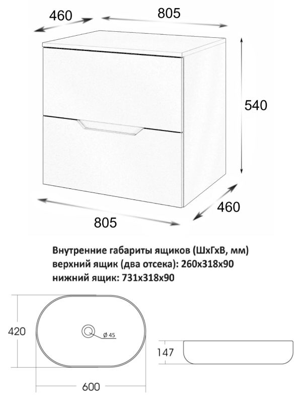 Подвесная тумба с раковиной Orange Line Li-80TubMDF+B08-600W, 80 см, черная/белая фото 6