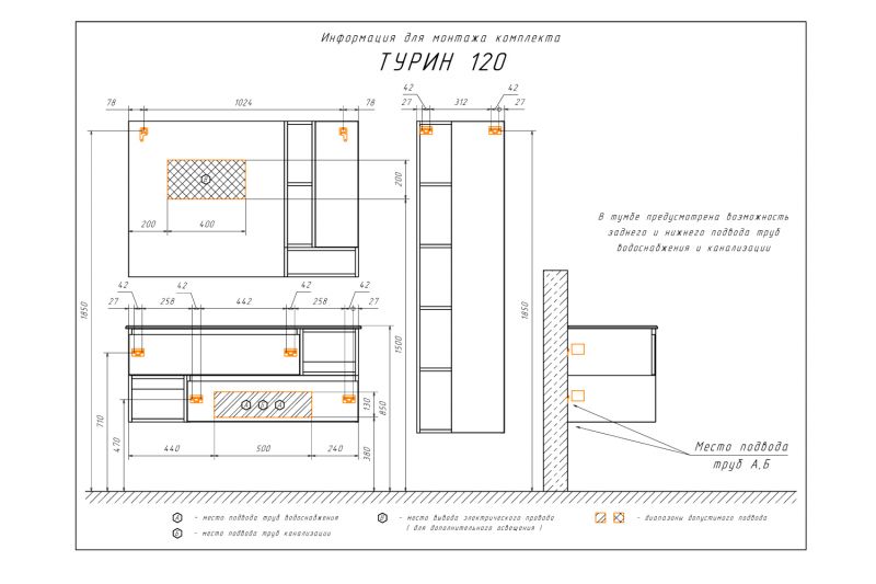 Тумба-умывальник Турин-120 с раковиной Comforty 00004137137