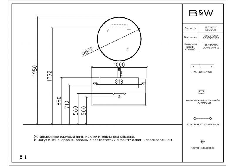 Комплект мебели для ванной Black & White 903U1000 G.ash 100 см