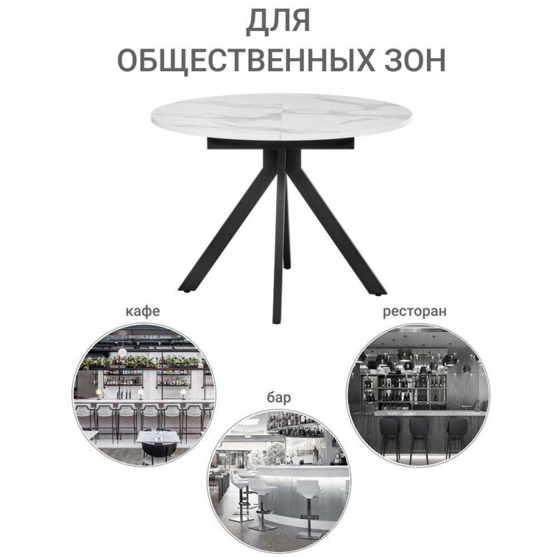 Стол BRADEX Home Rudolf круглый раскладной 100-130x100x75см, белый мрамор, белый BD-3066268 фото 8