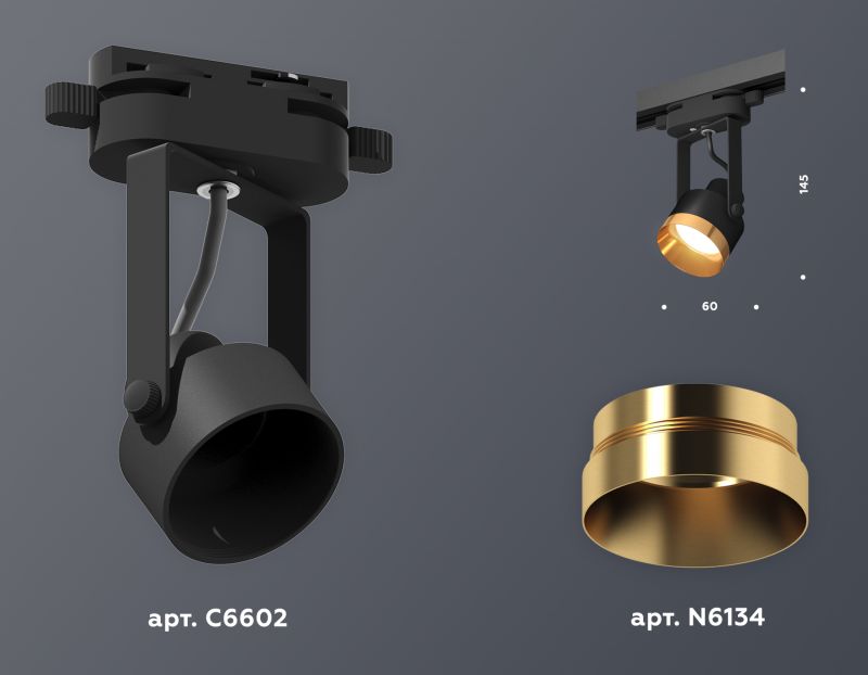 Комплект трекового однофазного светильника Ambrella Track System XT6602044