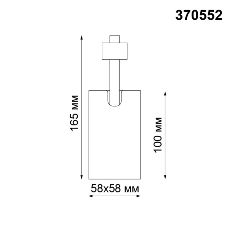 Светильник трековый NovoTech GUSTO 370552 фото 2