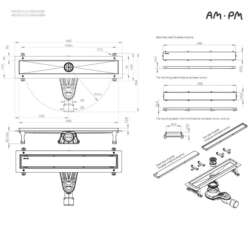 Душевой лоток AM.PM MasterFlow W01SC-U11-050-04SB сталь