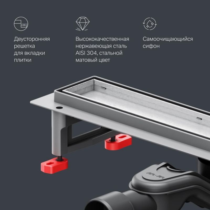 Душевой лоток AM.PM MasterFlow W01SC-U11-050-04SB сталь