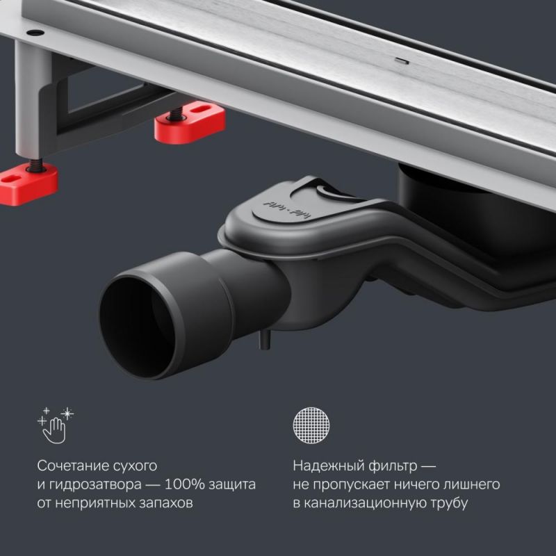 Душевой лоток AM.PM MasterFlow W01SC-U11-050-04SB сталь