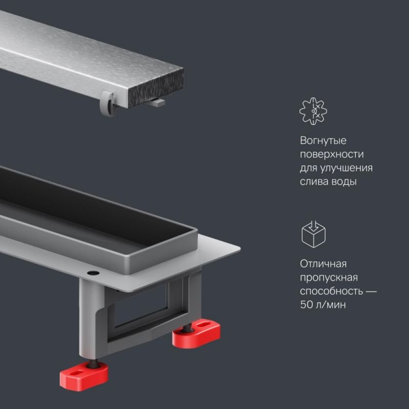 Душевой лоток AM.PM MasterFlow W01SC-U11-050-04SB сталь