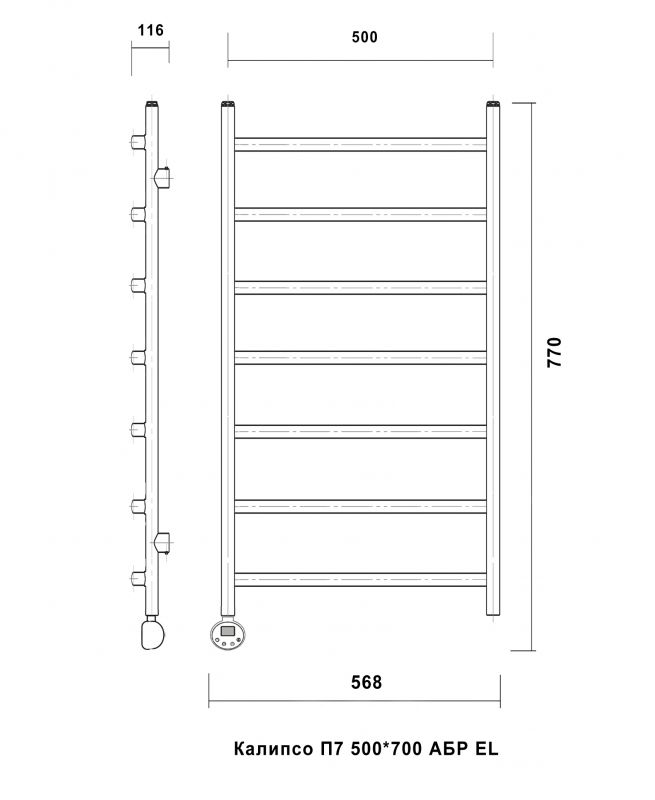 Полотенцесушитель электрический Domoterm Калипсо П7 500x700 АБР EL