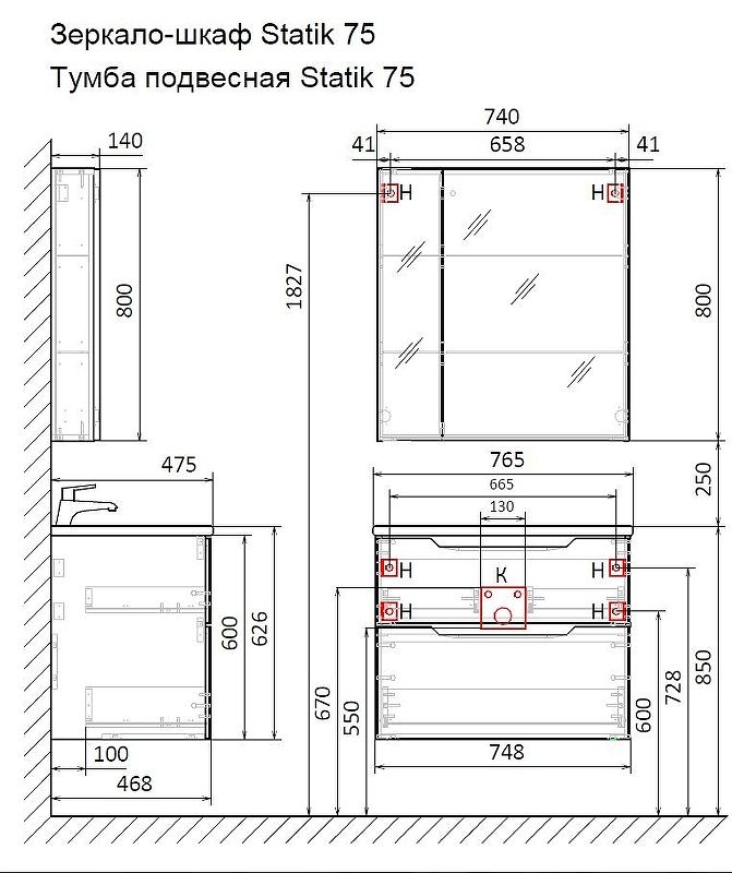 Тумба под раковину Jorno Slide 75 подвесная белая Sli.01.75/P/W