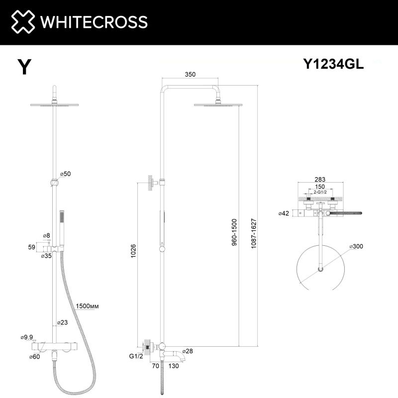 Термостатическая система для ванны наружного монтажа WHITECROSS Y Y1234GL, золото