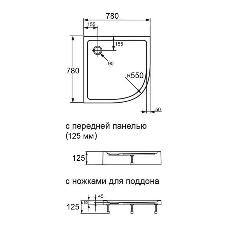 Душевой поддон Agger A01-080TCR/T 80х80