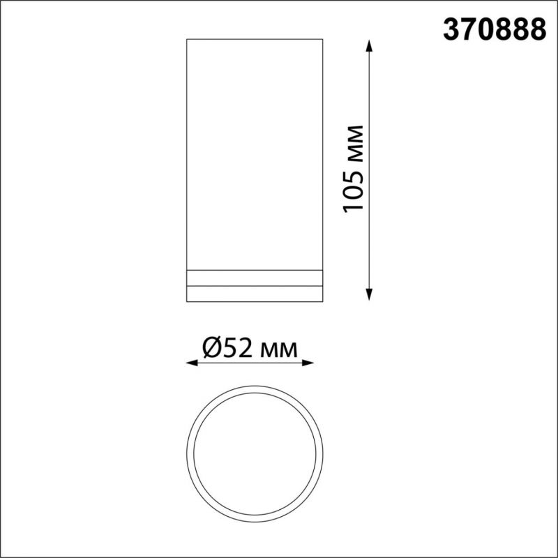 Светильник накладной NovoTech ULAR GU10 9W 370888 фото 2