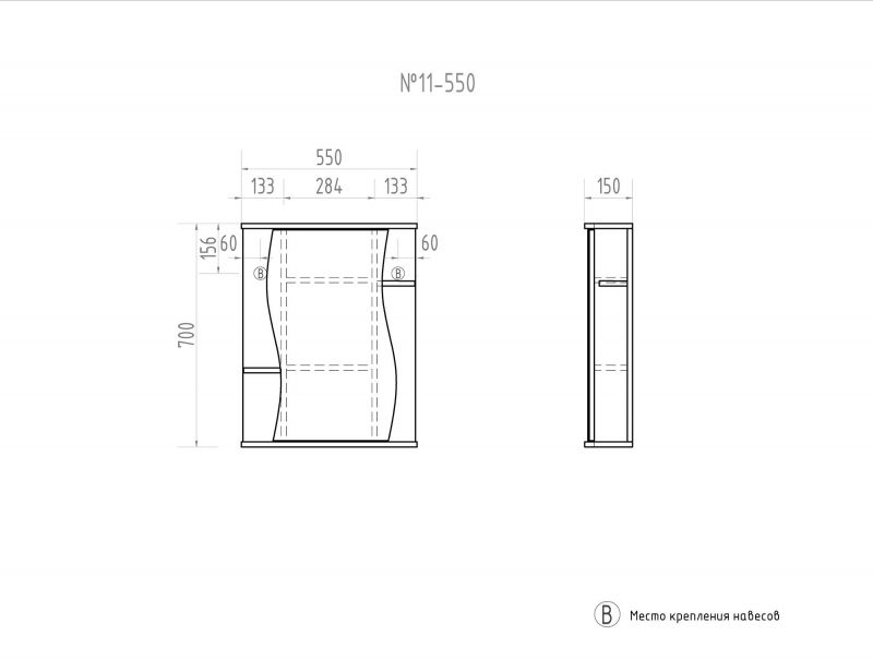 Зеркальный шкаф Vigo Alessandro zsh.ALE.55 беж, 55х70 см