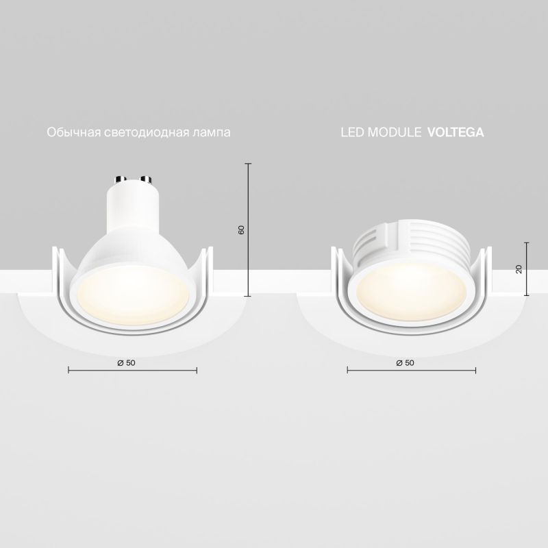 Led модуль Voltega 7195 фото 6