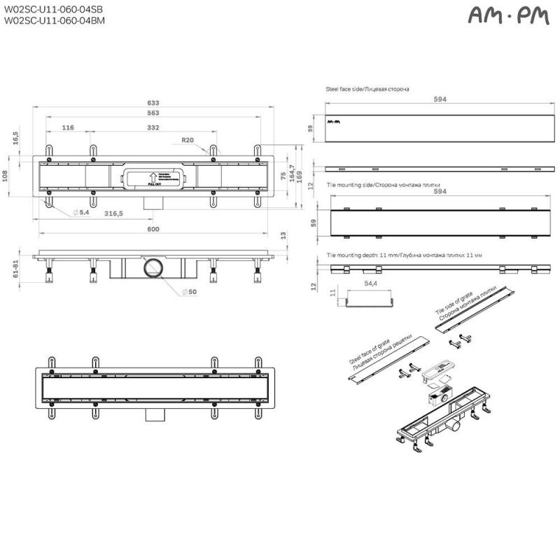 Душевой лоток AM.PM PrimeFlow W02SC-U11-060-04BM черный