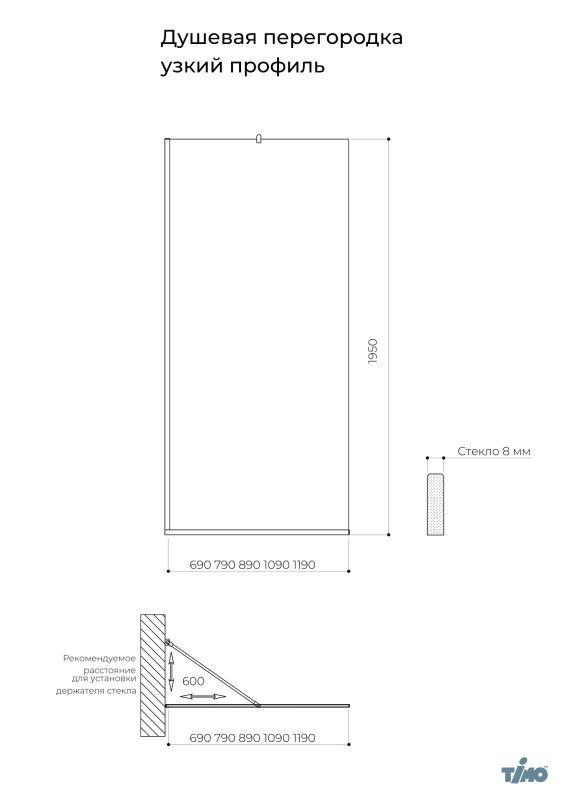 Душевая перегородка Timo-S TP-1190/03C-8, 119 см, стекло прозрачное/профиль черный фото 5