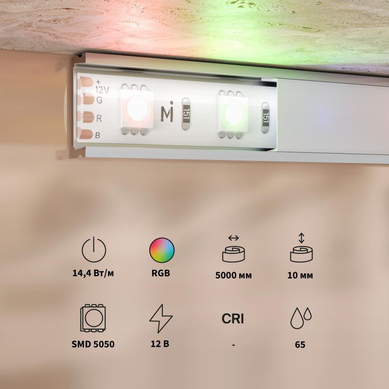Светодиодная лента Maytoni RGB IP65 LED 14.4W 201196 фото 3
