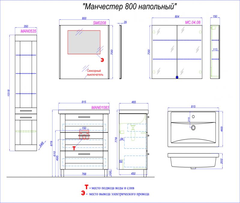 Зеркальное полотно с подсветкой Aqwella‎ SM0208