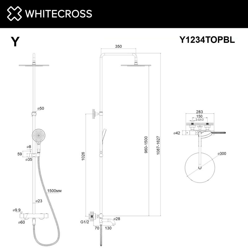 Термостатическая система для ванны наружного монтажа WHITECROSS Y1234TOPBL черный мат фото 3
