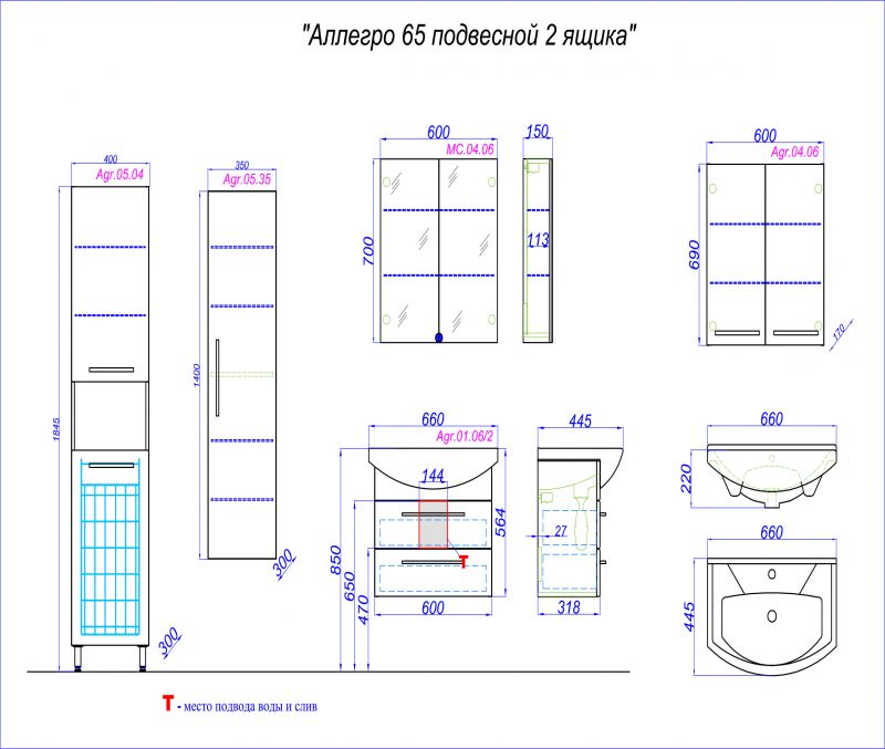 Тумба под умывальник Aqwella‎ Allegro Agr.01.06/2